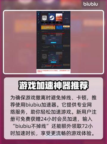 无畏契约🔥森寒冬港最强角色推荐⚡截图6