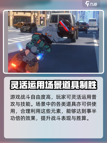 无限大最新消息介绍介绍截图5