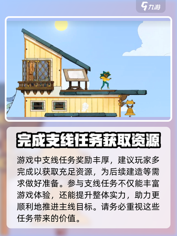 Spiritfarer玩法介绍介绍截图5