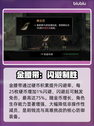 绝地鸭卫神器曝光！🔥战力飙升秘籍截图3