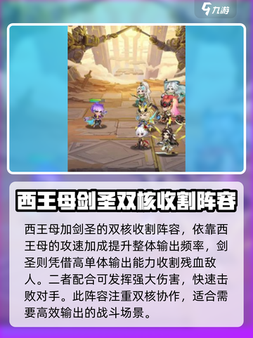 河图寻仙记攻略介绍截图6