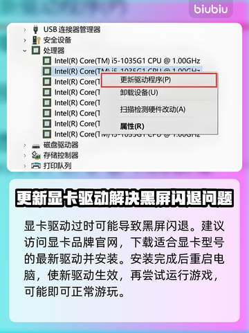 超级人类黑屏闪退？❌一招解决，畅玩无忧！🎮截图3