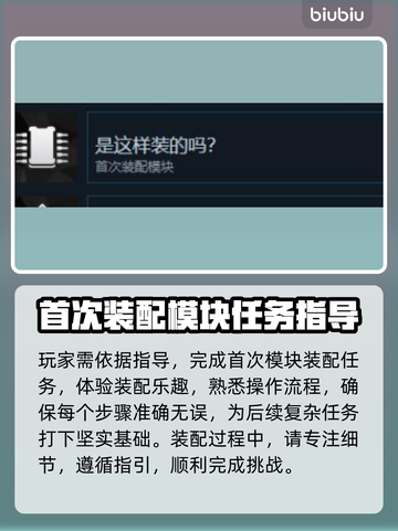 第一后裔奖杯全攻略💡带你轻松拿全🏆截图3