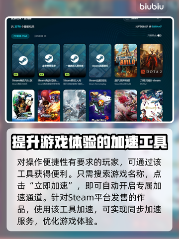 合金弹头战略版黑屏闪退💥解决办法来了！截图5