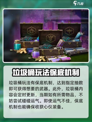 暗影格斗3🔥垃圾桶攻略：最强介绍来啦！截图3