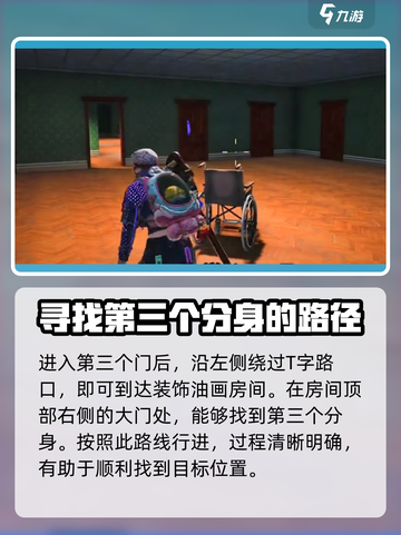 七日世界克莱恩的本体在哪介绍截图4