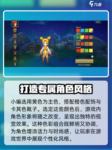 魔力宝贝复兴🔥主角染色秘籍大公开！截图5