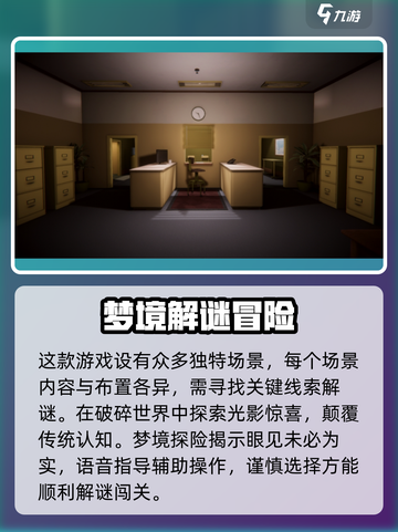 超阈限空间有手机版吗介绍截图3
