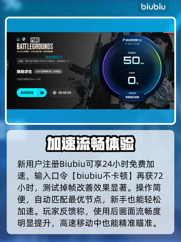 🎮绝地求生掉帧炸裂！秒变卡顿地狱？💥截图4