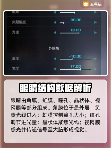🔥《解限机》明日香捏脸+矛隼初号机涂装大公开！💥🎮截图8