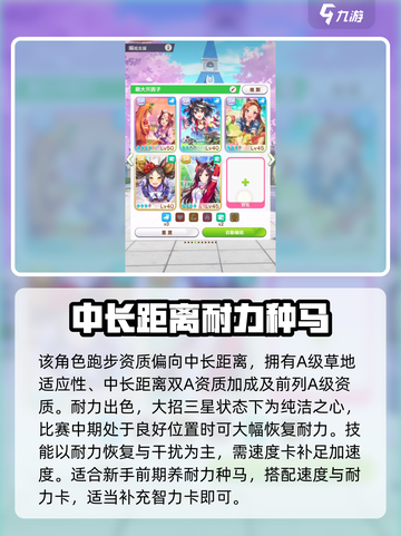 闪耀优俊少女🔥超级小溪育成秘籍✨截图4
