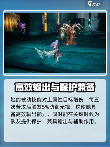 剑与骑士团🔥娜玛丽超强详细介绍来啦！✨截图3