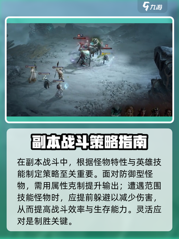 龙息神寂外域裂隙🔥玩法全攻略💎截图4