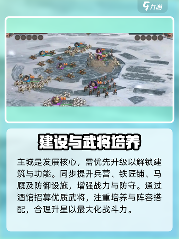 🔥王者纷争新手秒变大神💥截图3