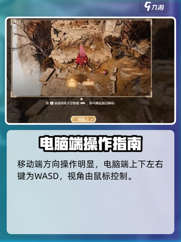 无限暖暖新手引导教程介绍截图3
