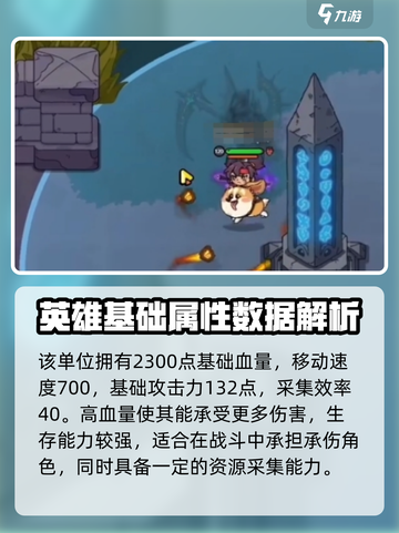 英勇之地格斗家厉害吗介绍截图2