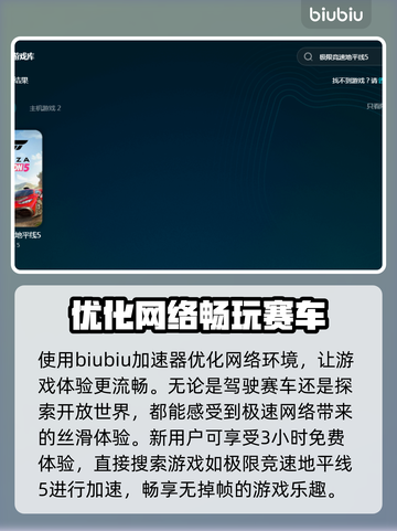地平线5掉帧？💥优化技巧全攻略🚗🔥截图2