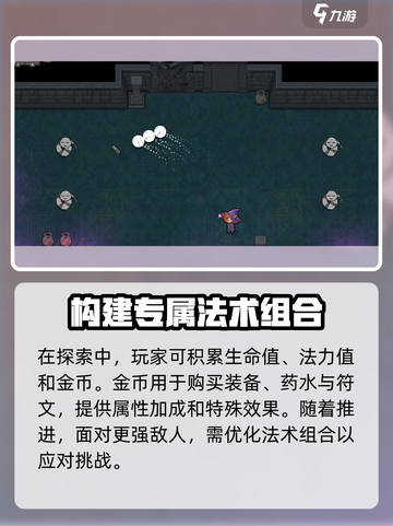 魔法工艺手机版好玩吗介绍截图5