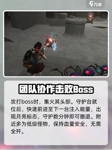 七日世界黑域副本怎么打介绍截图3