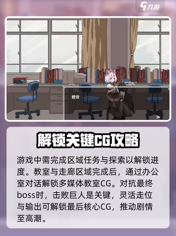 沙哈塔遭难的一天完美结局怎么达成介绍截图3
