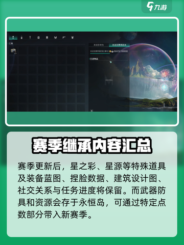 七日世界🔥新手必看！基础玩法全揭秘🎮截图5