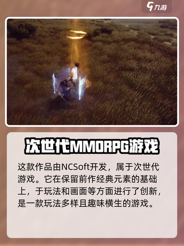 剑灵2是哪个公司的介绍截图4