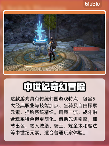 神佑释放卡顿？❌加速器下载地址⚡截图2