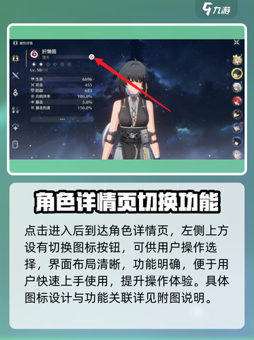鸣潮🔥主角暗属性获取方法大曝光！截图5