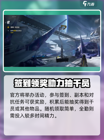明日方舟终末地🔥会成为最氪金游戏吗？截图3