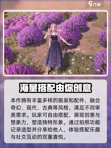 无限暖暖为什么叫暖5介绍截图3