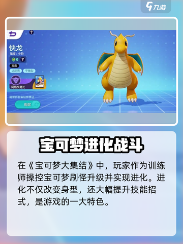 宝可梦大集结🔥必用加速器推荐，不卡顿神器在这里！截图3
