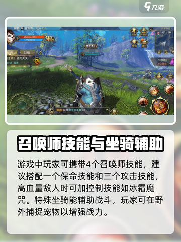 战龙霸业🔥玩法全攻略，轻松称霸游戏！截图3