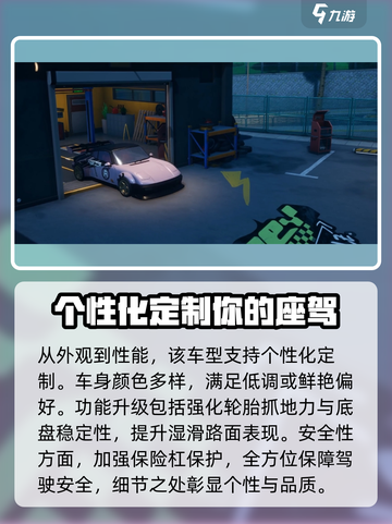 异环改装系统怎么样介绍截图4
