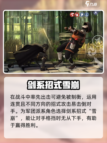暗影格斗3雪崩怎么打介绍截图4