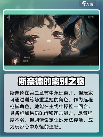 重返未来1999💥斯奈德卡池移除真相揭秘！🔥截图4
