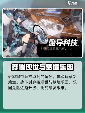 依露希尔星晓🔥游戏剧情全揭秘！💥截图3