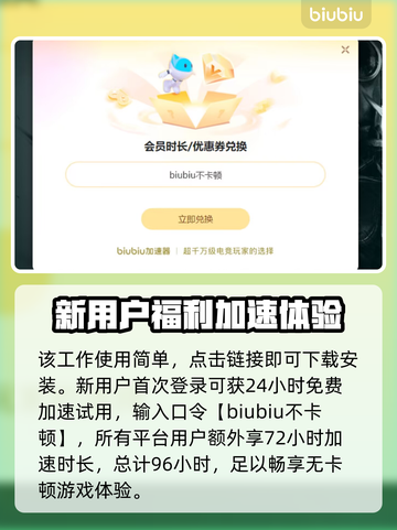 上古卷轴5MOD闪退？这个优化工具🔥搞定！🎉截图5