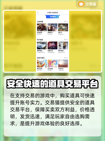 七日世界🔥买号交易平台推荐🎉截图3