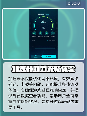 🔥萤火突击掉线掉帧？速看解决方法！💥🎮截图6