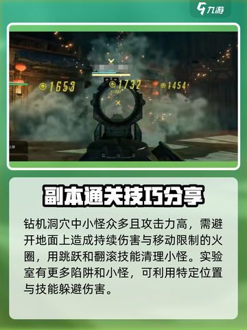 破碎之地50级副本🔥打法攻略，轻松通关不是梦！截图3