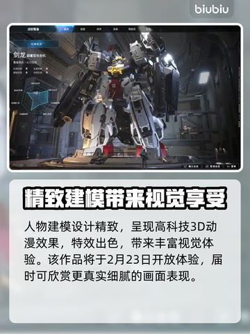 解限机CG效果分享，《原神》玩家必看🔥截图3