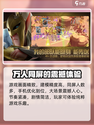 万龙觉醒💥0氪也能玩？游戏详细介绍来啦！截图4