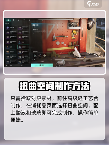 七日世界空间魔方怎么获得介绍截图2