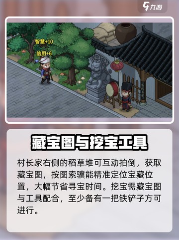 大侠立志传一入宫门深似海是哪里介绍截图4