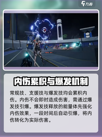 尘白禁区奈莉德怎么玩介绍截图4