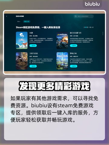 告别回忆双想加速器推荐，游戏流畅必备🔥🎮截图8