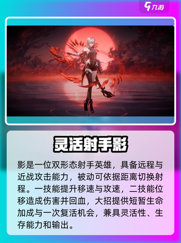 王者荣耀S37新赛季🔥新英雄首次曝光！快来抢先看✨截图3