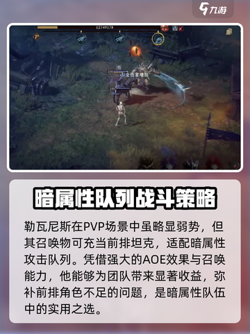 龙息神寂黑龙是什么介绍截图3