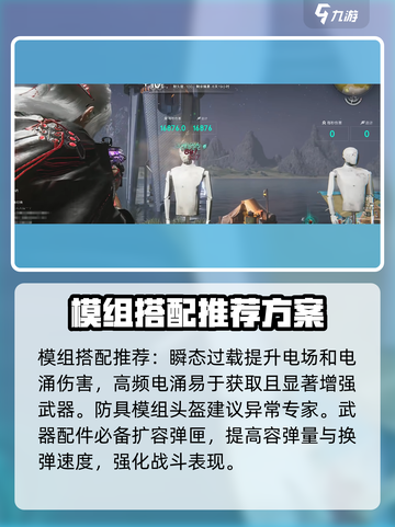 七日世界外层空间武器大揭秘！🚀玩家必看截图4