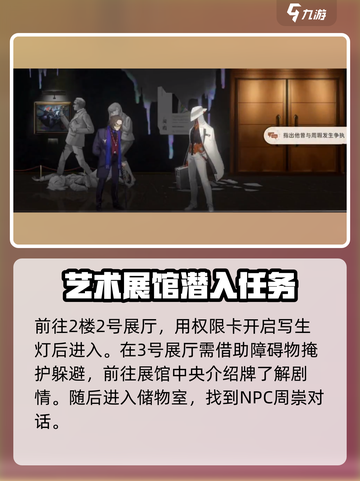 新月同行💡框外风景全攻略，玩家必看！截图7